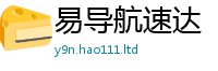 王中王493333WWW马头诗被新澳门天天彩免费精准大全谜语